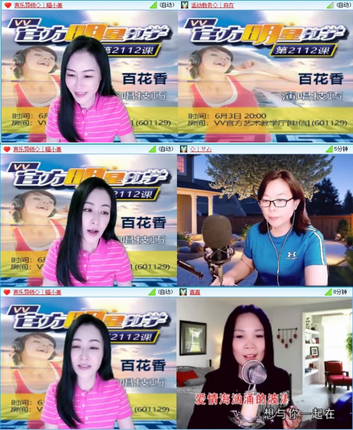 飞沙🎤V娱热点