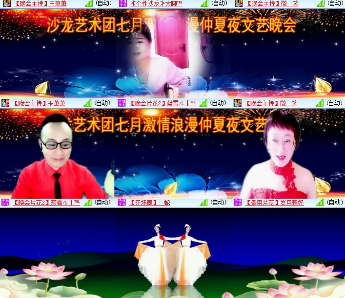 海燕🎤V娱热点