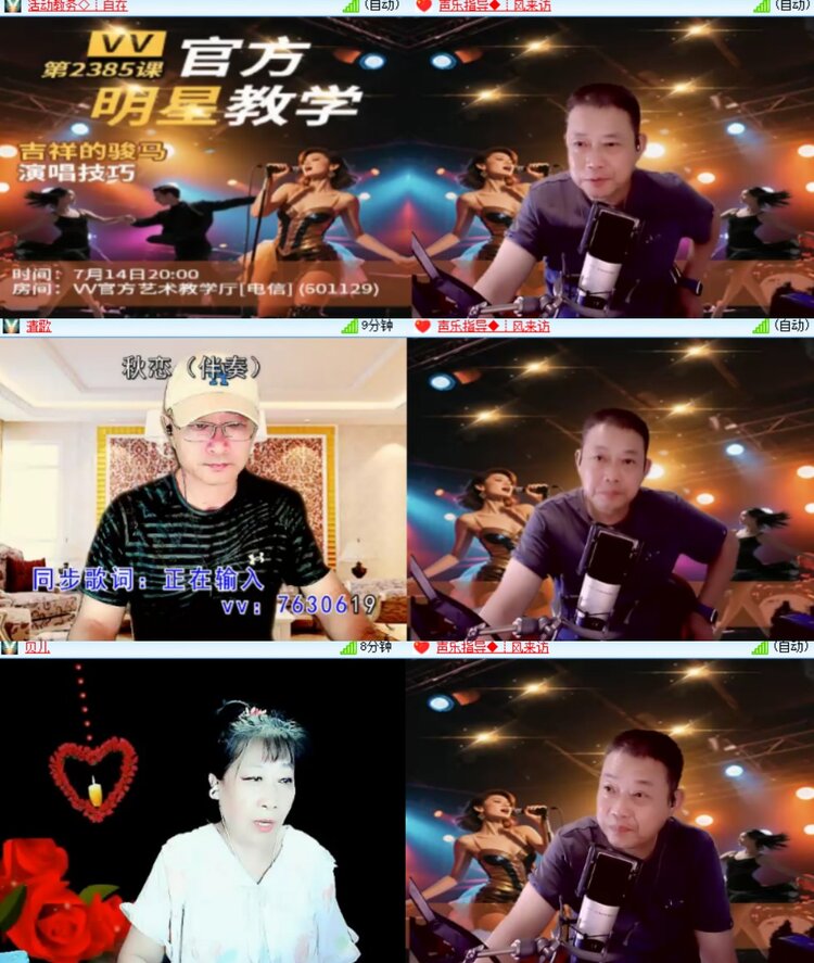 卓然🎤V娱热点