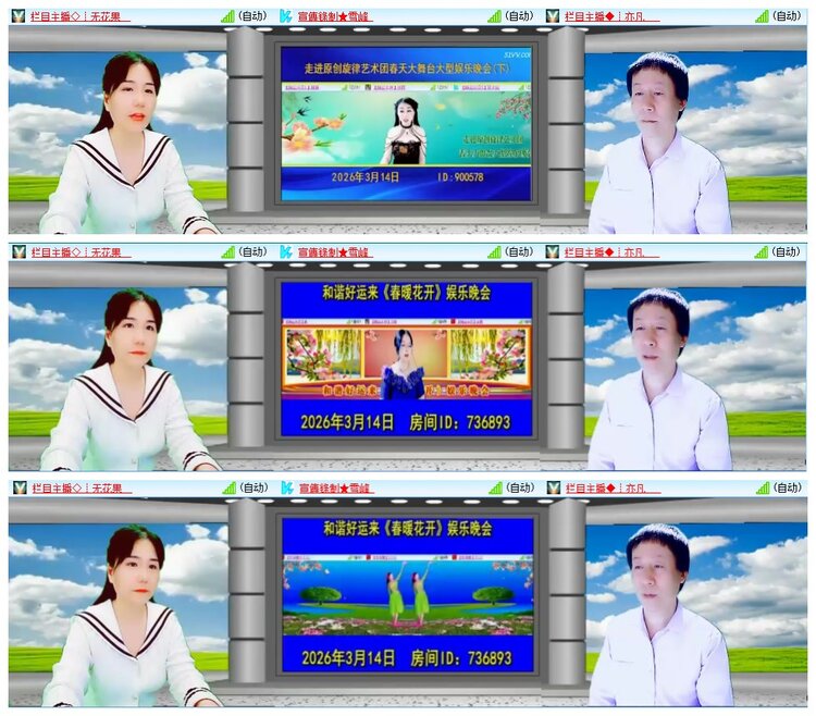 小朵🎤V娱热点