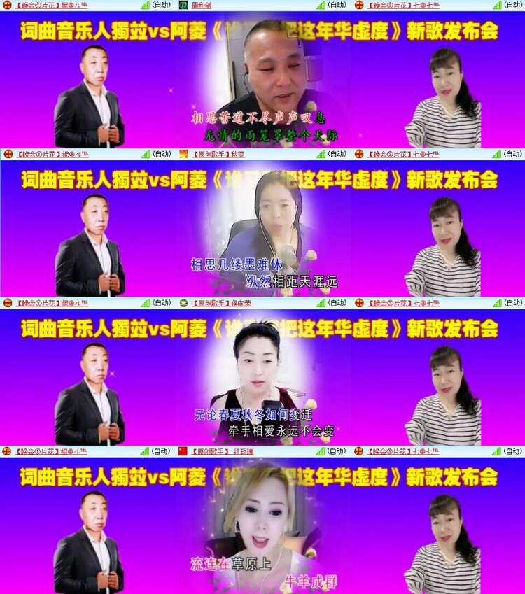 卓然🎤V娱热点