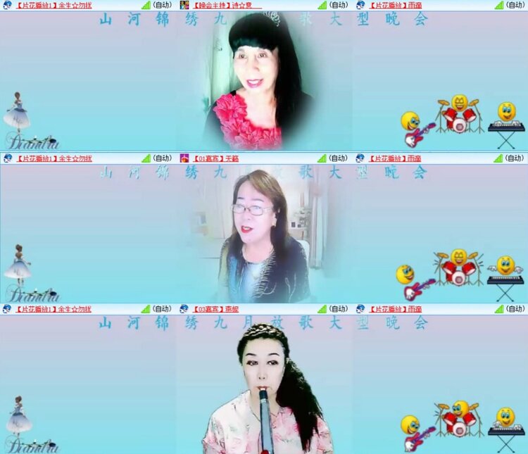 芯薇🎤V娱热点