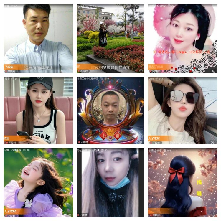 浓茶🎤V娱热点