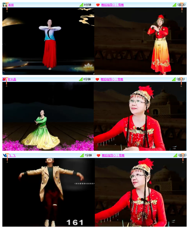 飘雪🎤V娱热点