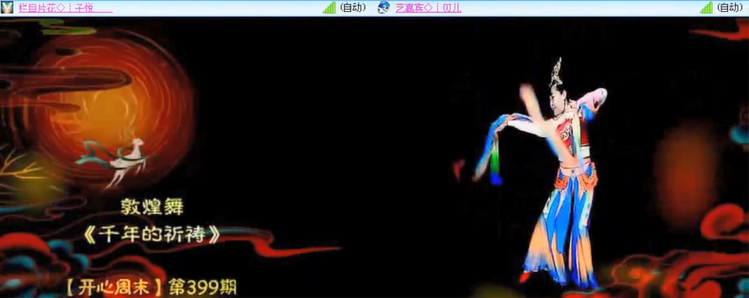 愉悦🎤V娱热点