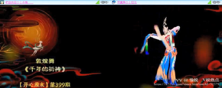 愉悦🎤V娱热点