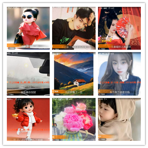 淡然🎤V娱热点