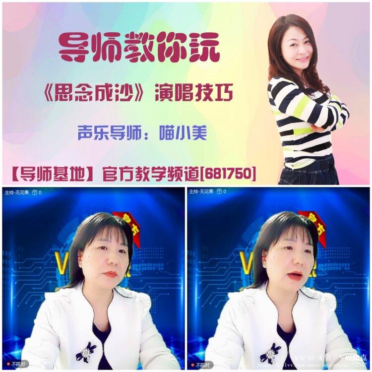 无言🎤V娱热点