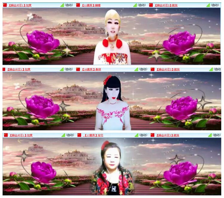 漂泊🎤V娱热点