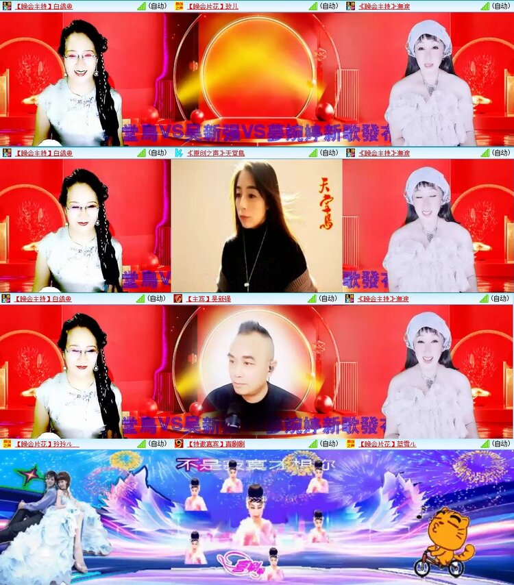 浓茶🎤V娱热点