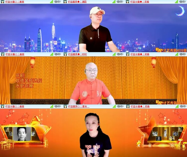 思点🎤V娱热点