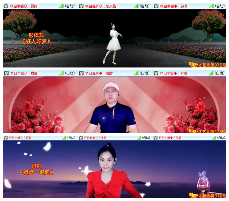 雪儿🎤V娱热点