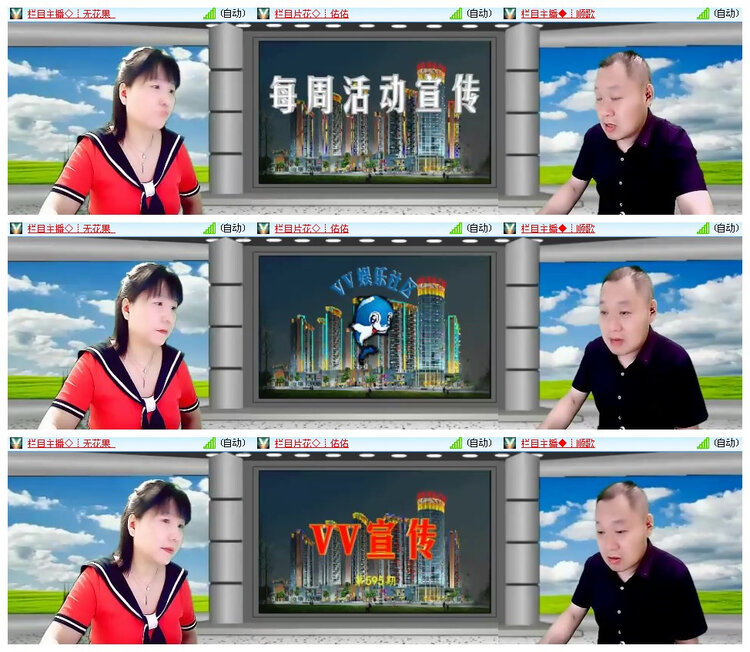 雪儿🎤V娱热点