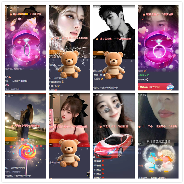 雪儿🎤V娱热点