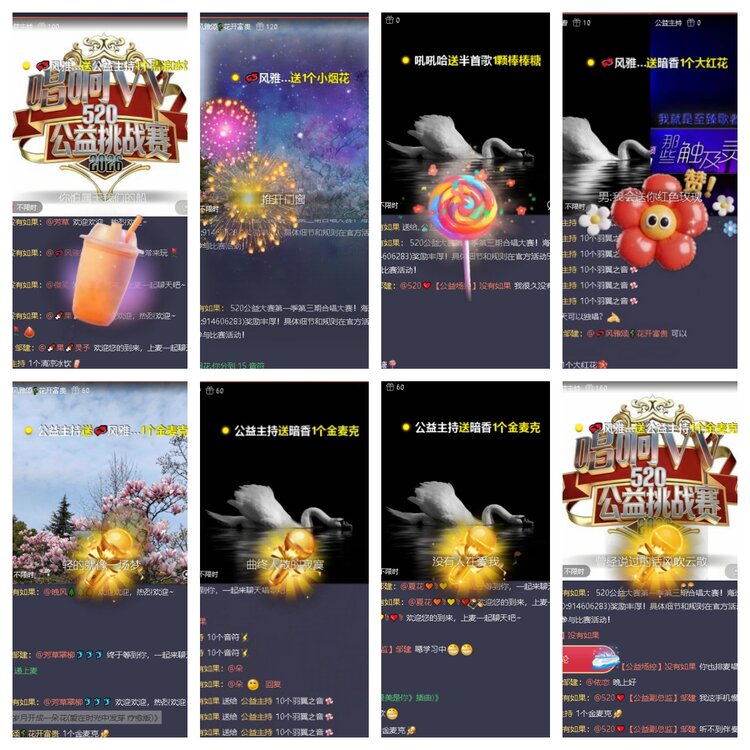 曾经🎤V娱热点