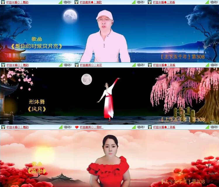 曾经🎤V娱热点