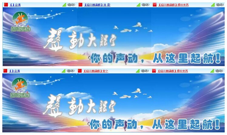 凡人🎤V娱热点