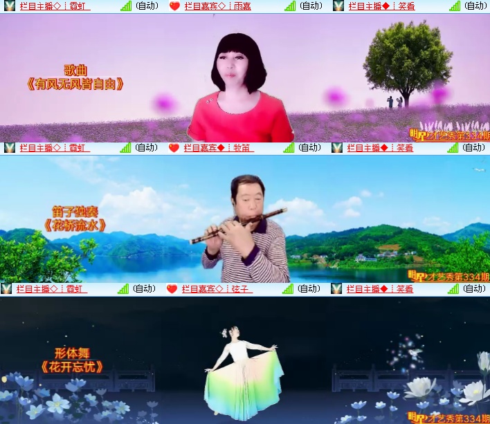 海燕🎤V娱热点