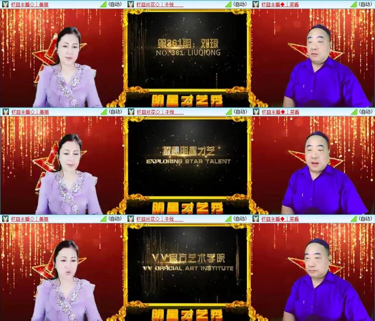 背影🎤V娱热点