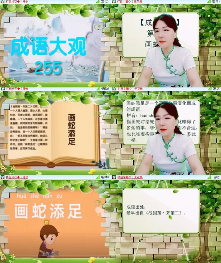 思点🎤V娱热点