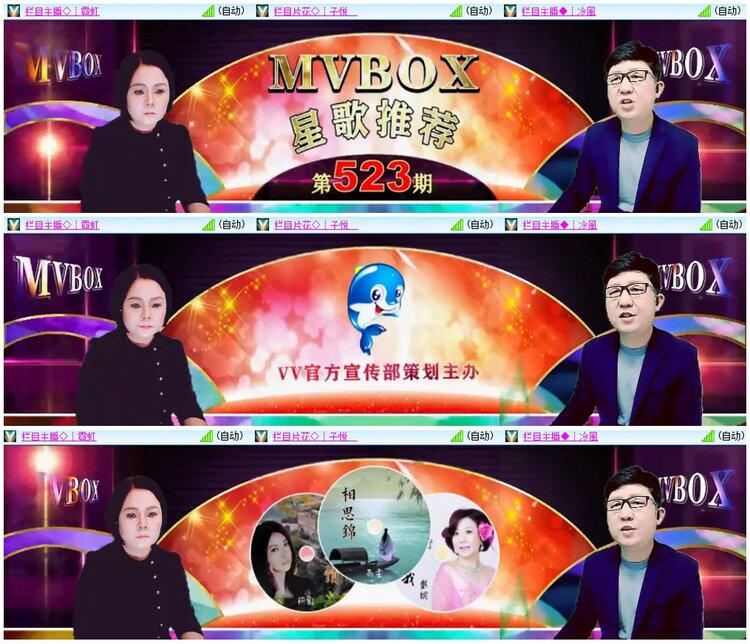 漂泊🎤V娱热点