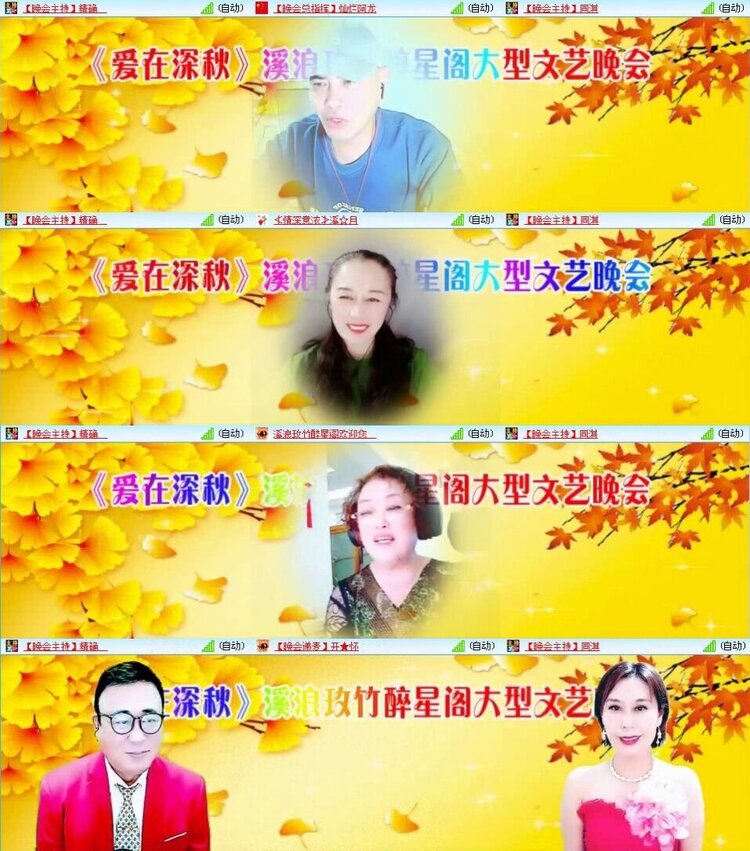 浓茶🎤V娱热点