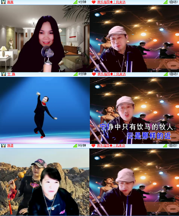 海燕🎤V娱热点