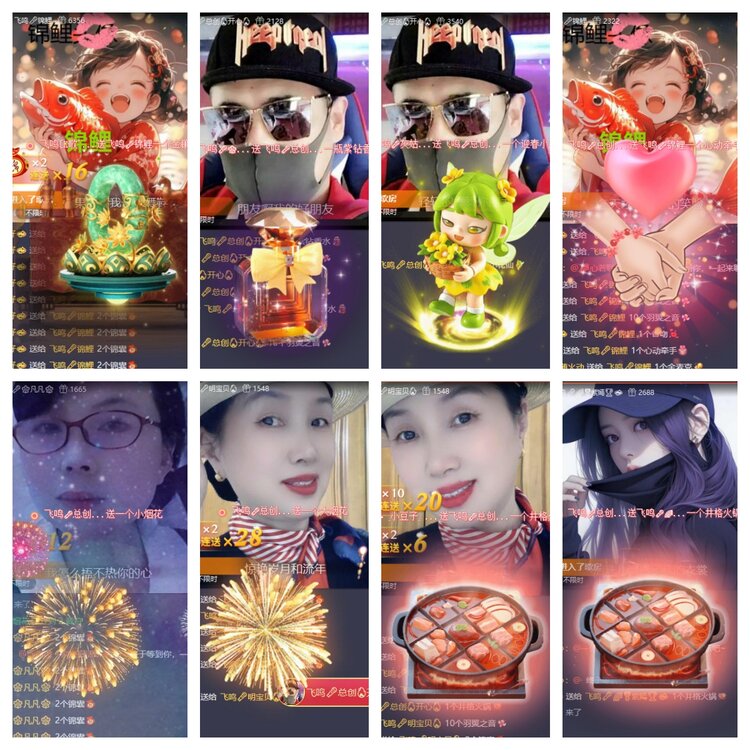 梅香🎤V娱热点