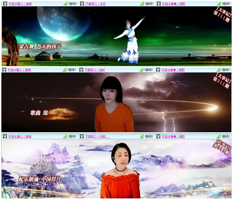 漂泊🎤V娱热点