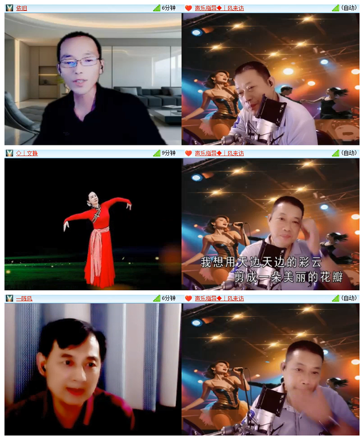 飘雪🎤V娱热点