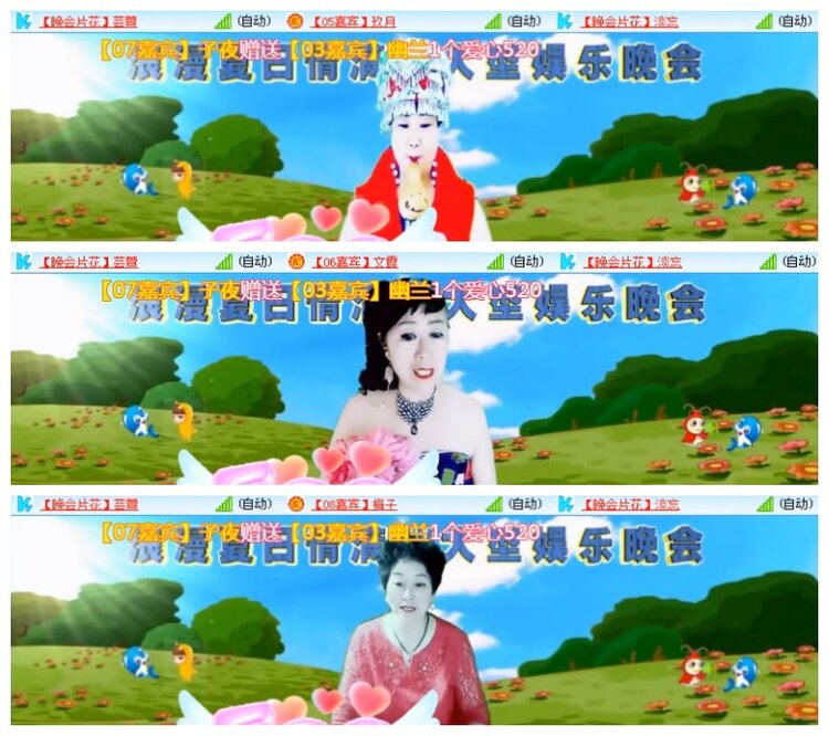 淡然🎤V娱热点