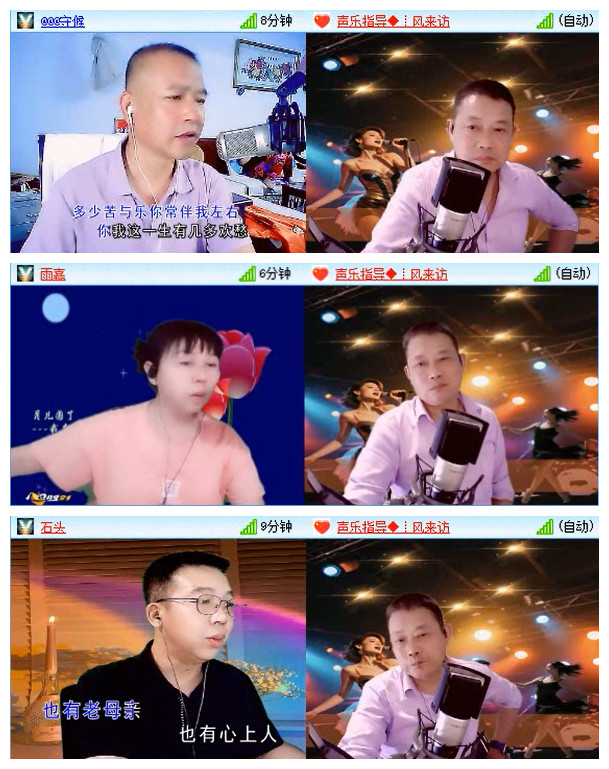 飞翔🎤V娱热点