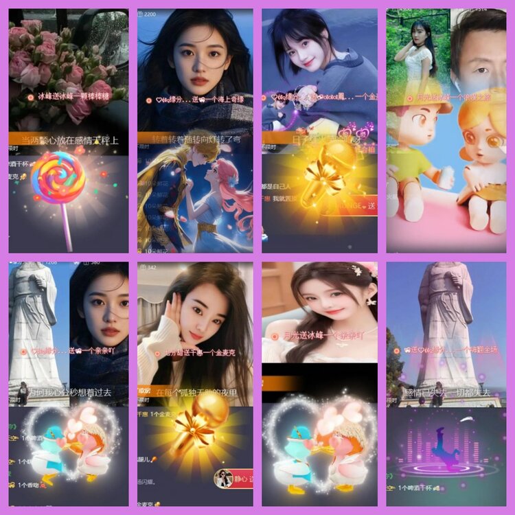 杜影🎤V娱热点