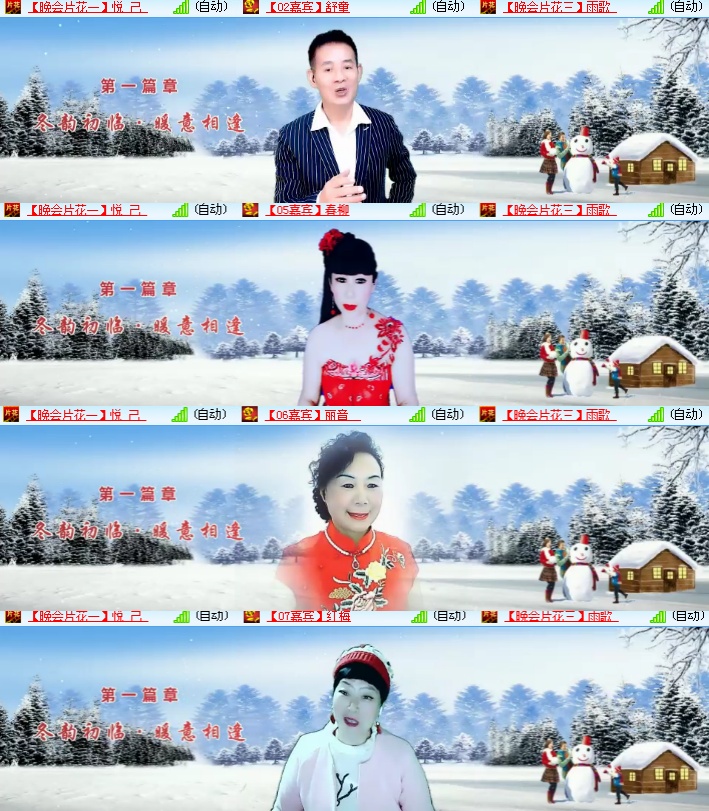 海燕🎤V娱热点