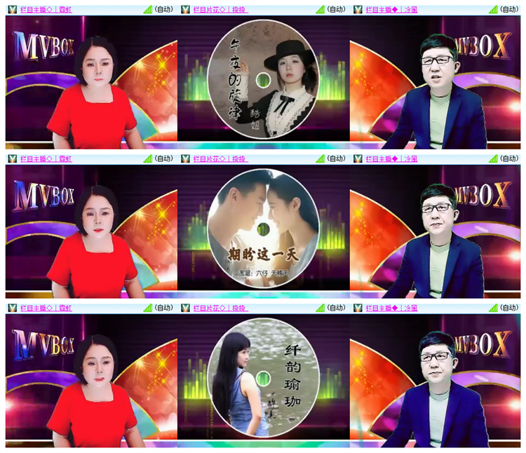 飘雪🎤V娱热点