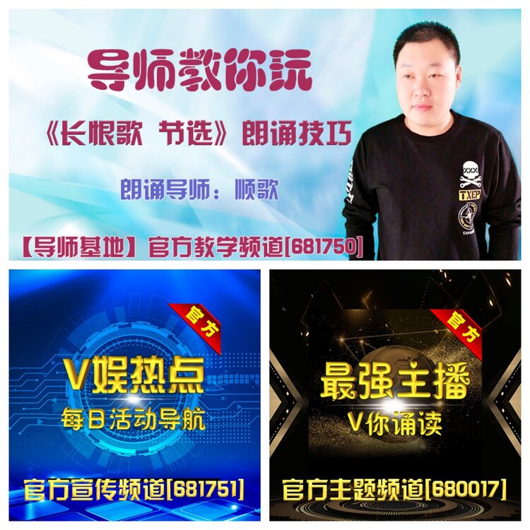 浓茶🎤V娱热点