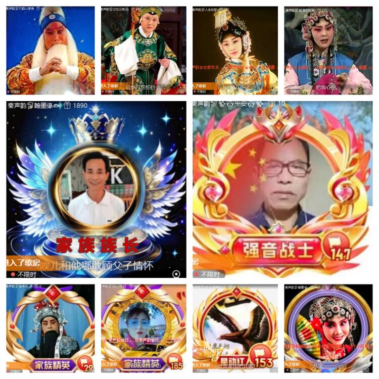 飞翔🎤V娱热点