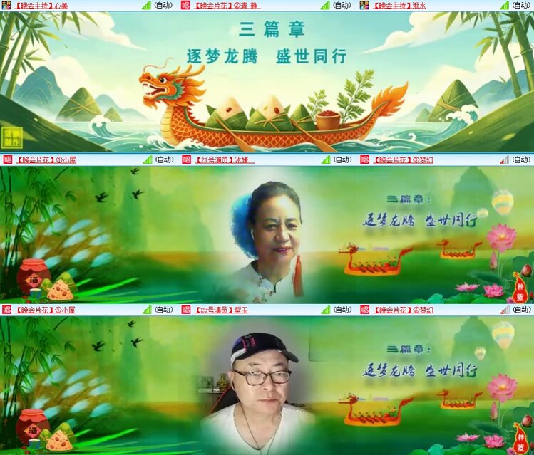小浅🎤V娱热点