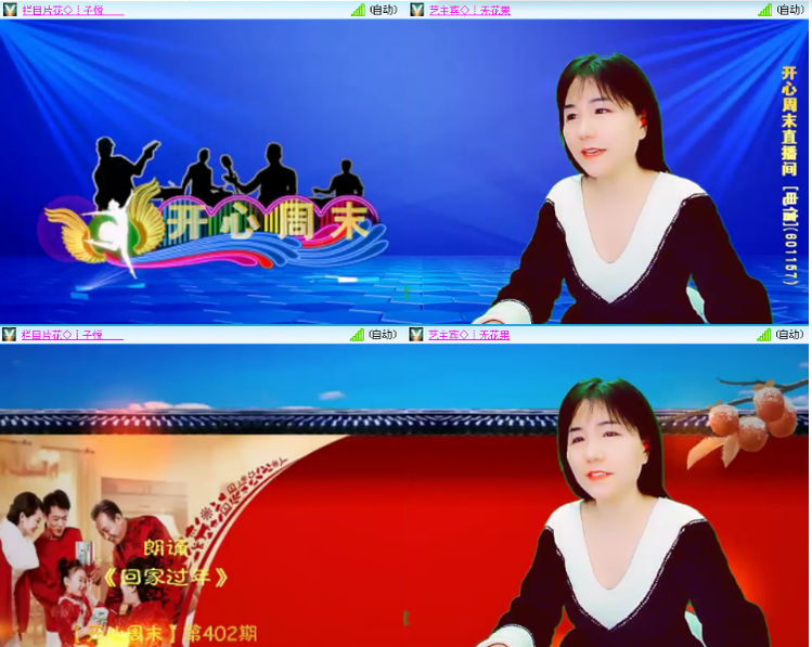 小浅🎤V娱热点