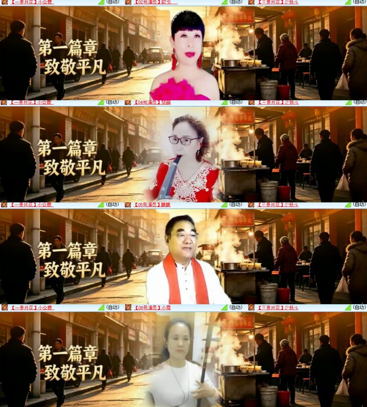 心玫🎤V娱热点
