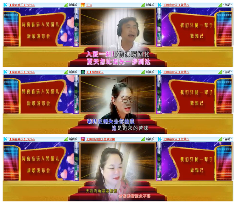 飘雪🎤V娱热点