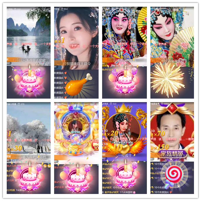 九小九324🎤V娱热点