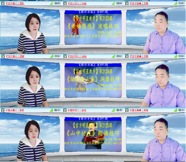 小浅🎤V娱热点