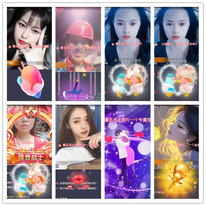 听云🎤V娱热点