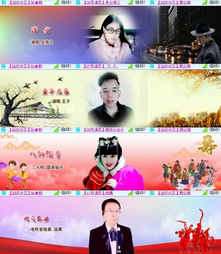 海燕🎤V娱热点