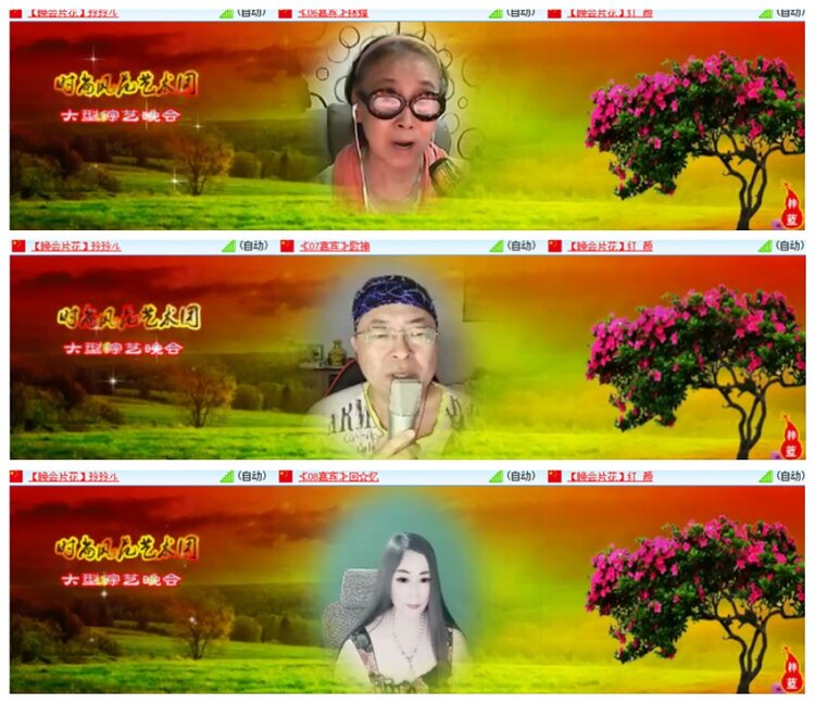 莹莹V娱热点