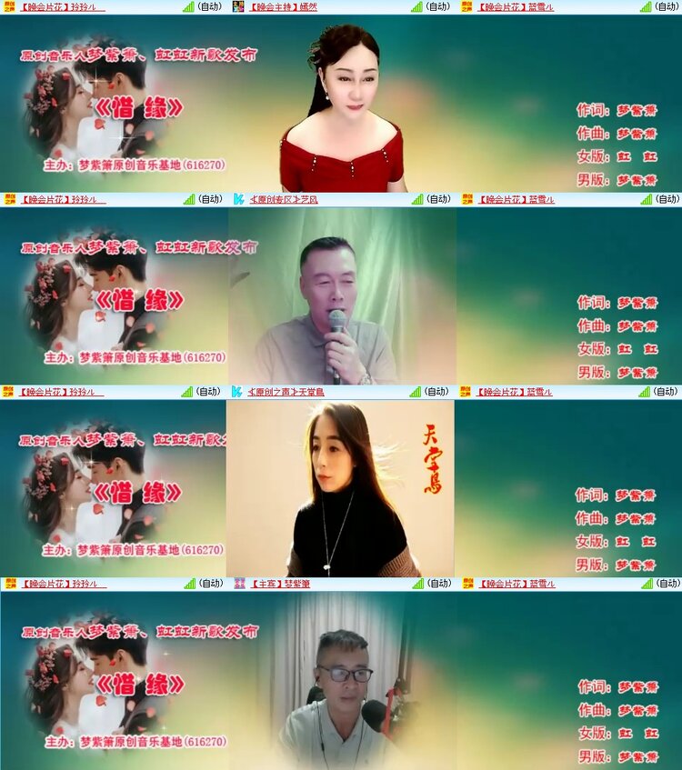 浓茶🎤V娱热点