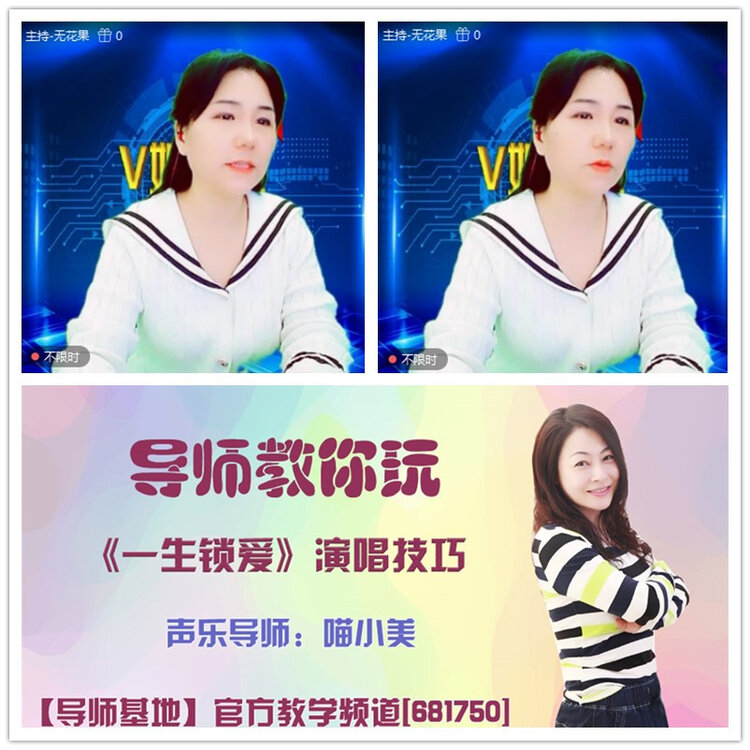 雪儿🎤V娱热点