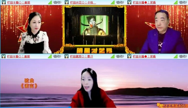 航航🎤V娱热点