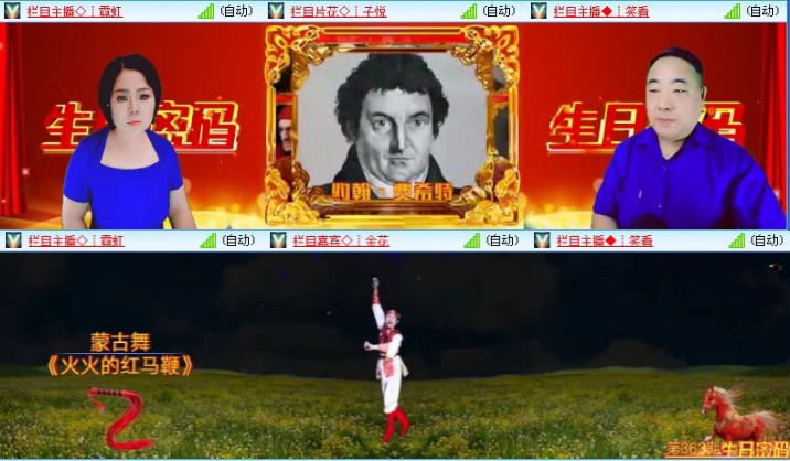 落雪🎤V娱热点